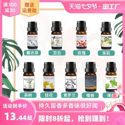 香薰 點亮居家氛圍的網(wǎng)購新風尚