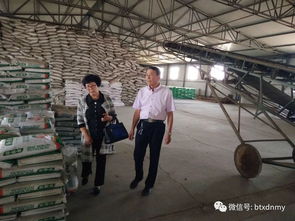 市農業技術推廣中心圓滿完成四家肥料生產企業技術考核工作