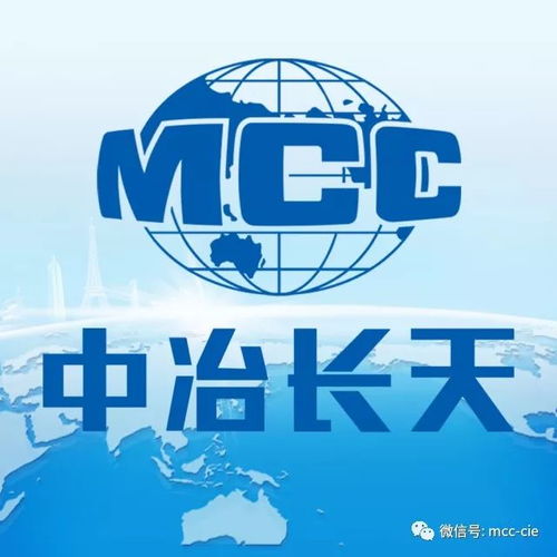 熱風循環與環冷機零排放技術獲重大突破 中冶長天攜手新余鋼鐵開啟燒結廢氣余熱利用新篇章
